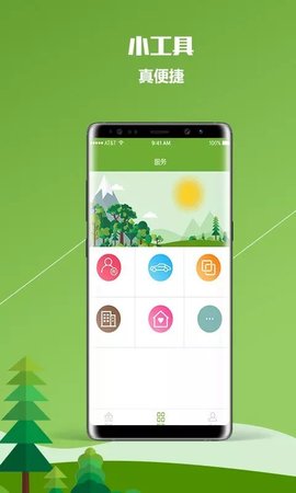 瓜子贷款  v1.0图1