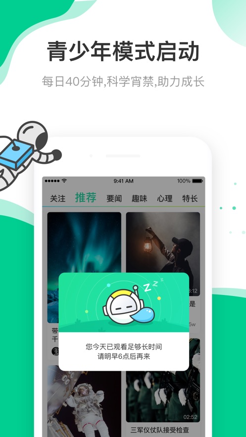 快手青春记app  v1.0.0图3