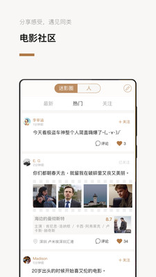 巴塞电影2024  v3.5.2图4