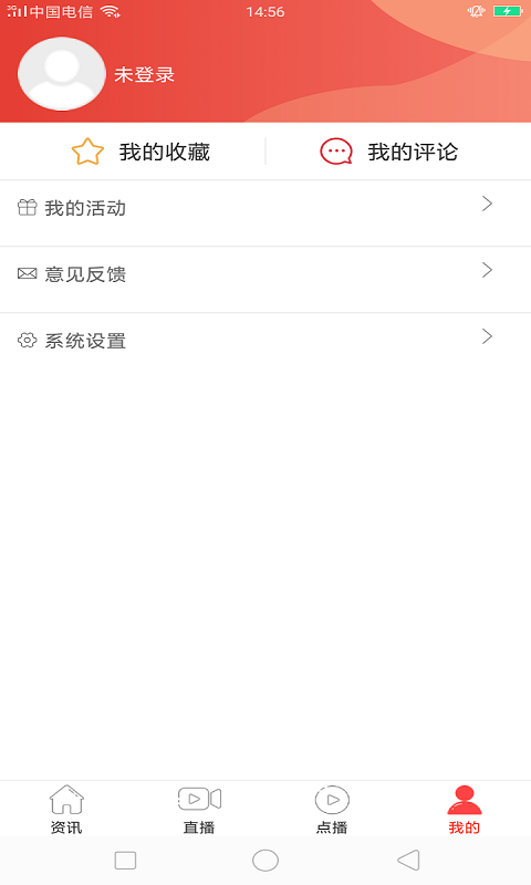 秀美玉屏app  v1.7.1图3