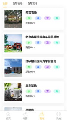 玩家联盟最新版下载安装  v1.4.19图3