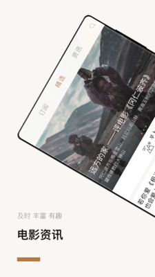 巴塞电影手机版在线观看中文版  v3.5.2图2