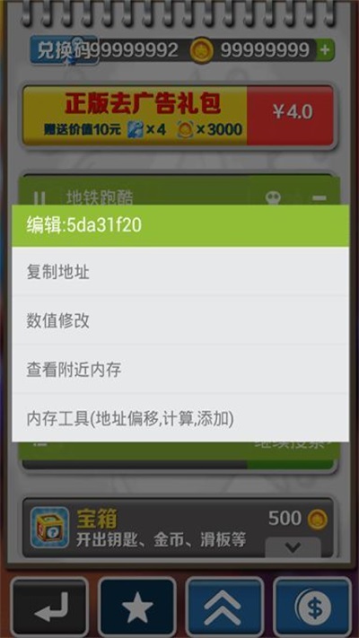 gamecih2手机版  v2.2.3图2