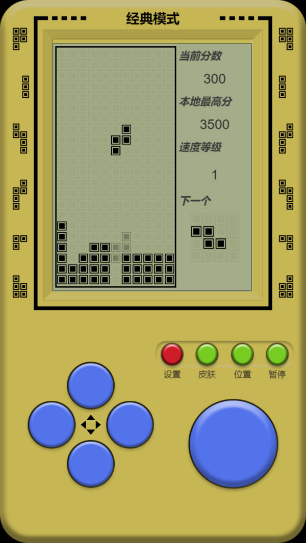 单机俄罗斯方块手机版  v2022.10.08图2