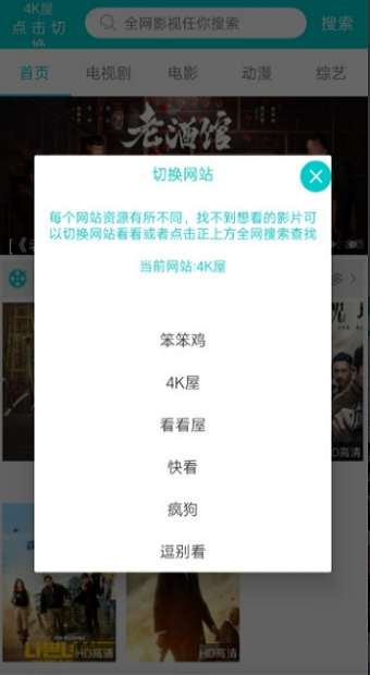 斑马影视手机版官方下载  v2.5.7图2