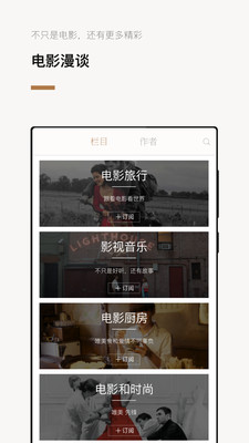 巴塞电影app  v3.5.2图1