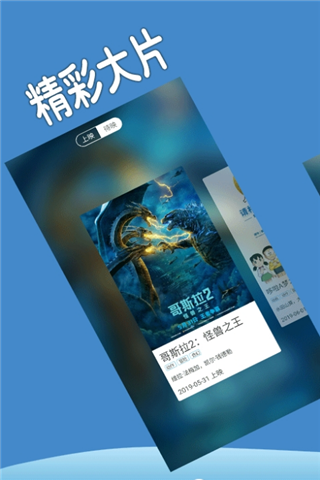 趣影院手机版下载安装  v1.1.4图4