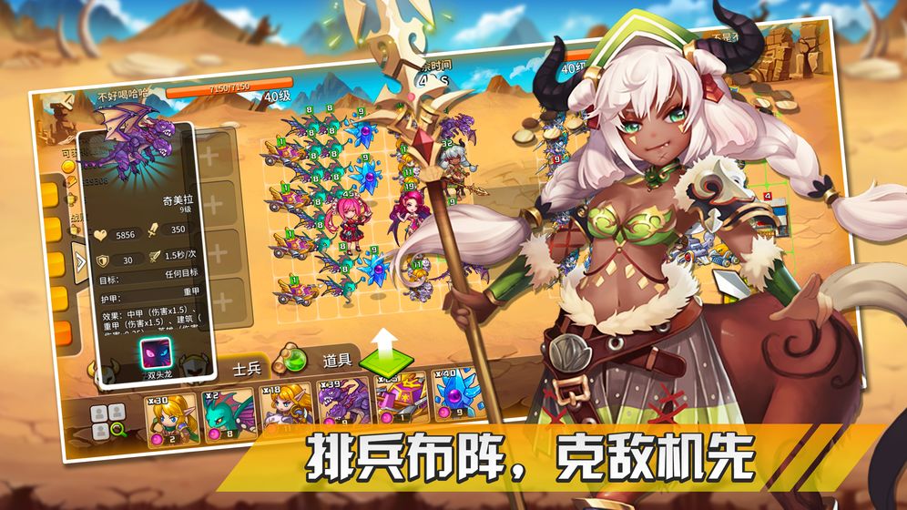 幻想之城破解版  v1.0.0图4