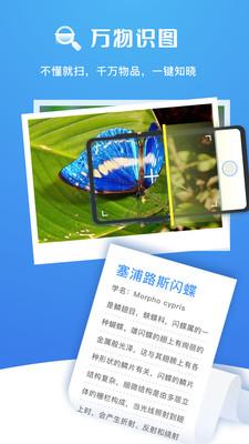 扫描大师手机版下载安装最新版免费官网