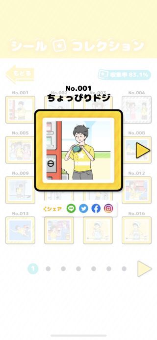 幸运男孩逃生游戏  v1.3.0图2