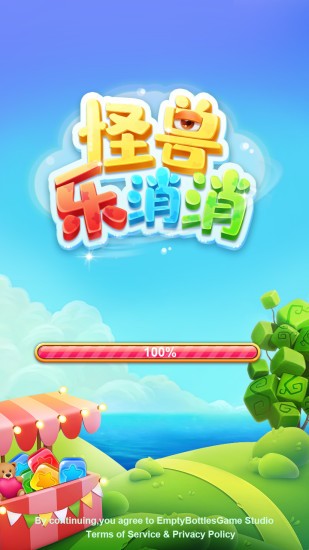 怪兽乐消消最新版  v1.0.0图3