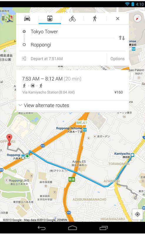 谷歌地图  v9.75.1图1