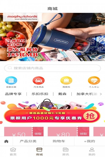 etc票根app官方下载软件  v1.7.3图1