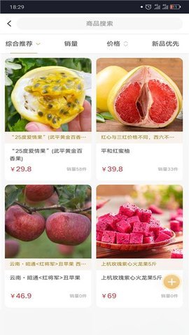 字节新选  v1.0.0图2