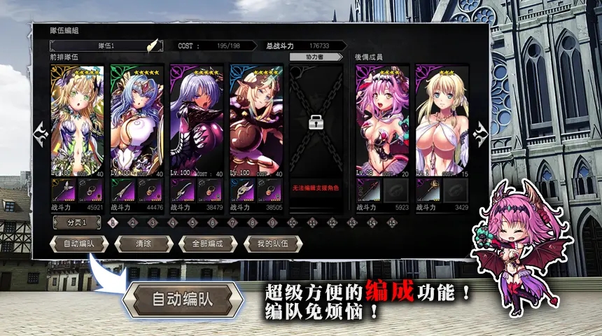 禁忌骑士最新版  v1.0.43图1