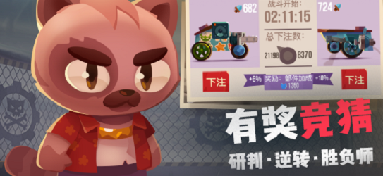 喵星大作战手游下载  v1.11.0图1