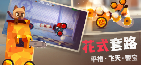 喵星大作战手游下载  v1.11.0图3