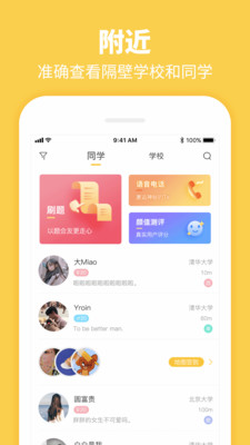 summer下载mp3格式  v3.9.7图4