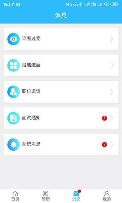 吉有缘  v0.0.42图2