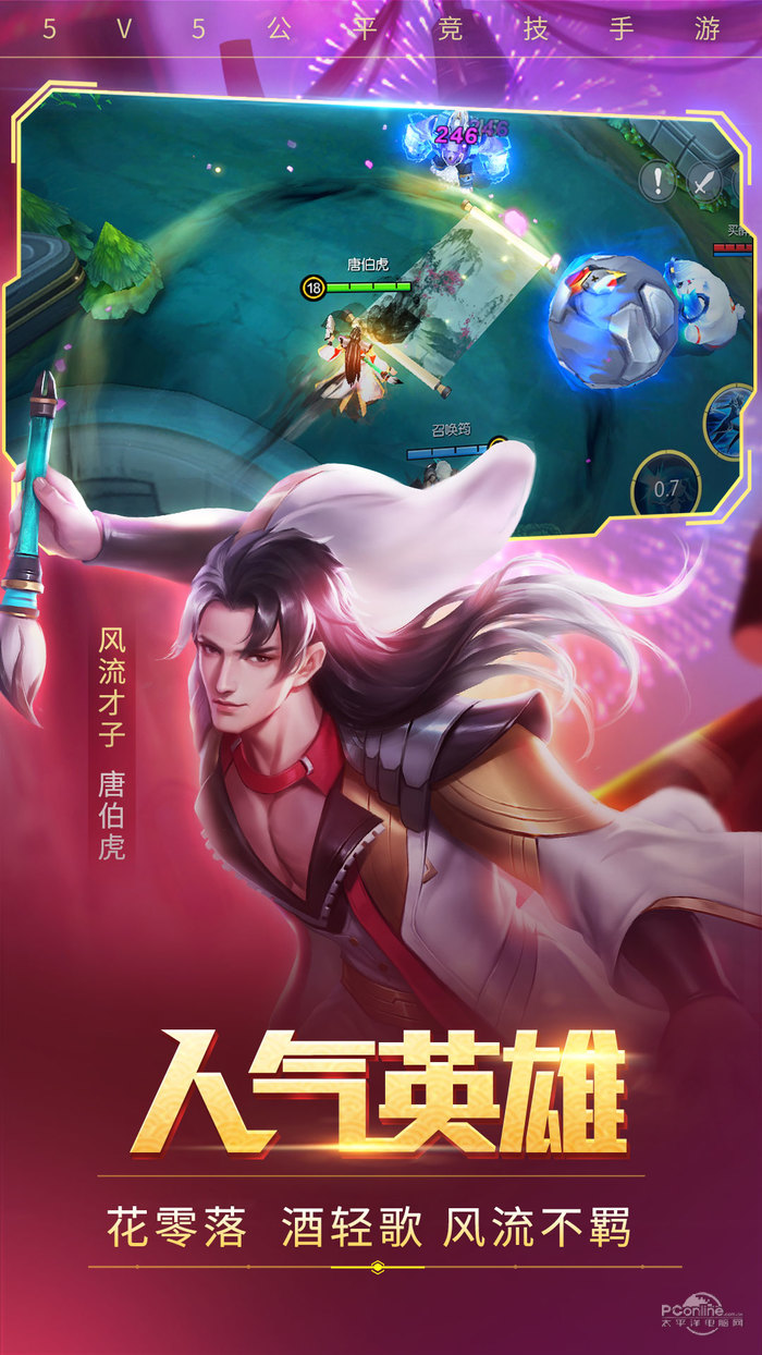 时空召唤体验服官网下载2023版  v1.0.0图2