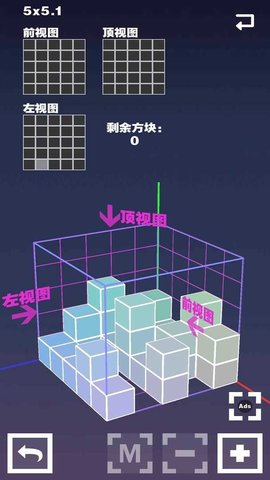 空间方块手游  v1.0.1图1