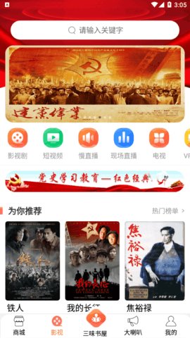 百草园  v1.1.26图3