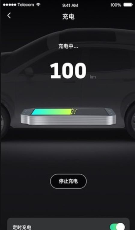 小威随行免费版官网下载  v1.0.4图2