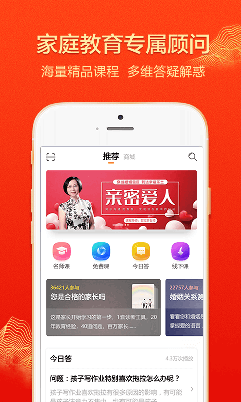 大于众学  v2.1.3图2