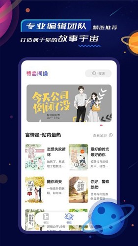 特盐官网在线  v4.4.0图1