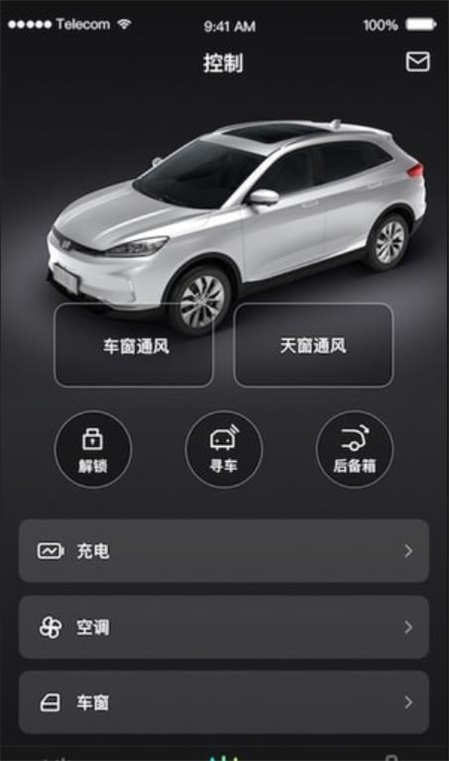 小威随行ios版本最新  v1.0.4图1