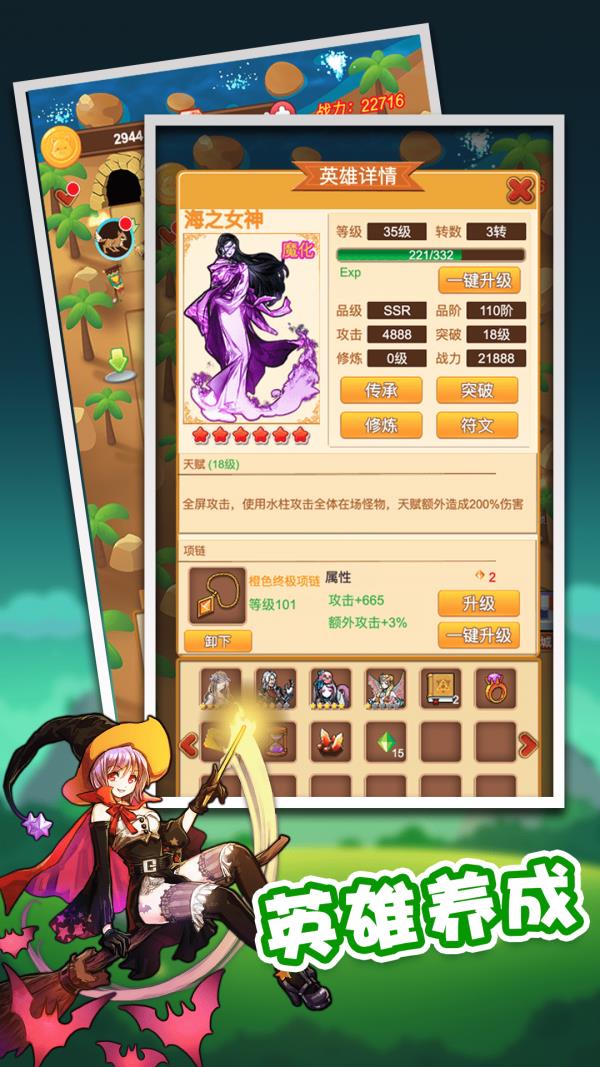 放置塔防手游导弹电击  v0.9.1图3