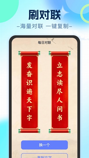 即刻刷刷软  v1.0.1图3