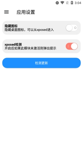 魅族工具箱下载官网手机版