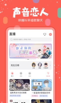 克拉克拉以前版本  v5.6.6图2