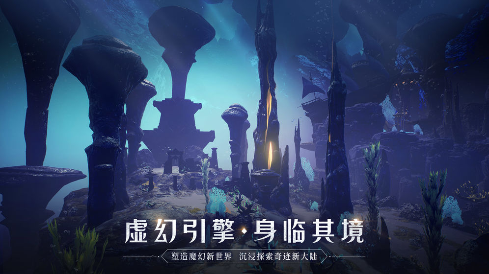 全民奇迹2安卓版  v15.0.0图3