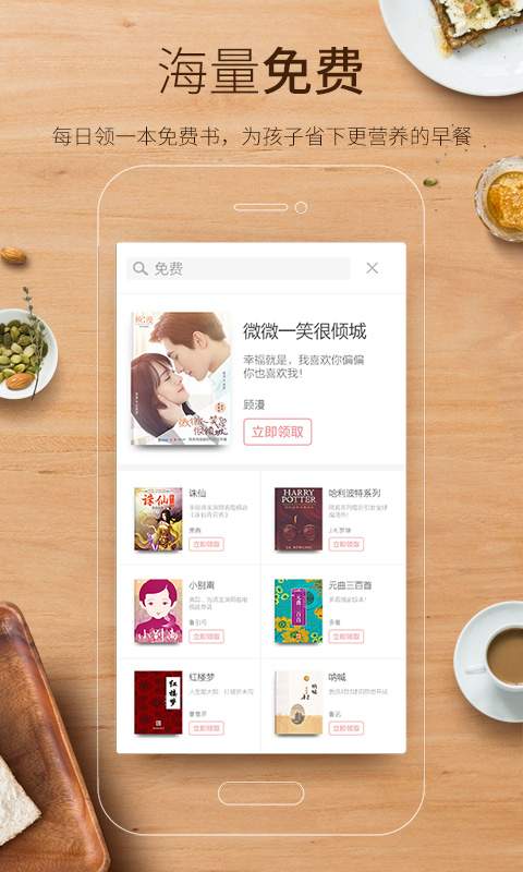 即刻刷刷软  v1.0.1图4