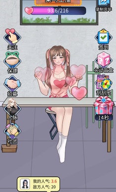 梦幻女团下载手机版  v1.0图2