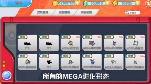 闪光宝可梦破解版下载  v1.0.152图3