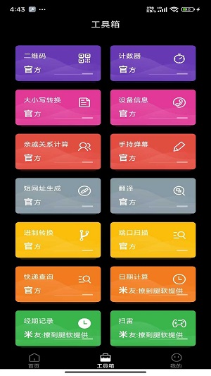 奈糖壁纸最新版  v1.0.2图3