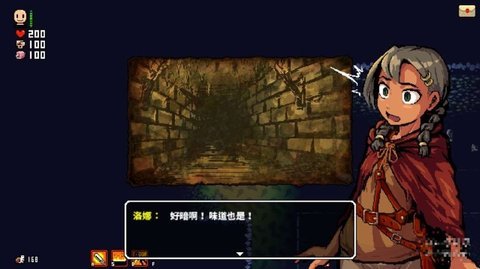 洛娜的世界rpgv0.4.6.1