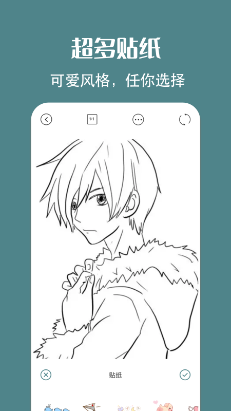 简笔画相机app软件下载安装苹果手机  v1.2图2