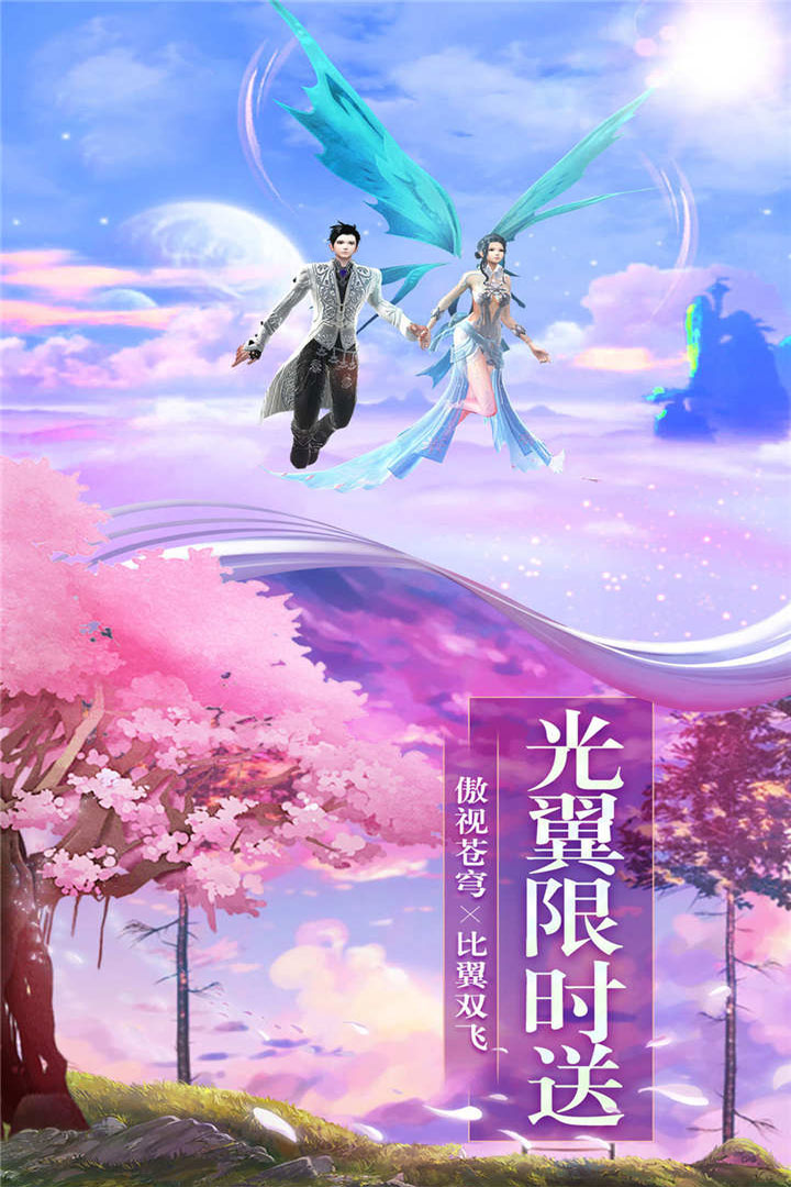 神秘复苏精校正版  v1.0.0.6图2