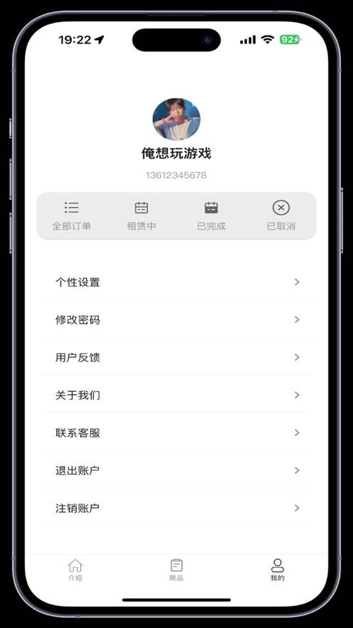 显卡易租手机版  v1.0.0图2