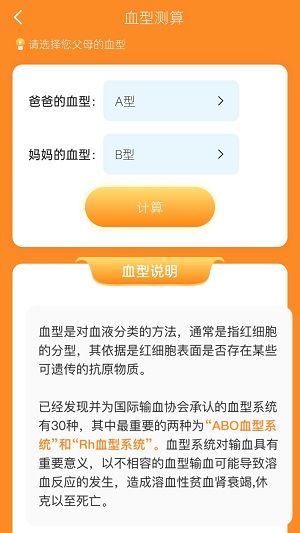 活力计步走2024  v1.0.1.4034012481914图3