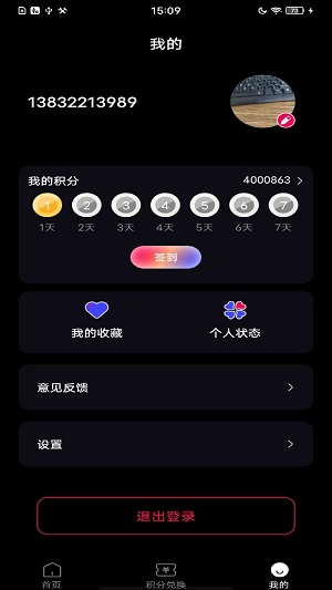 地质金属科普免费版  v1.0.0图2