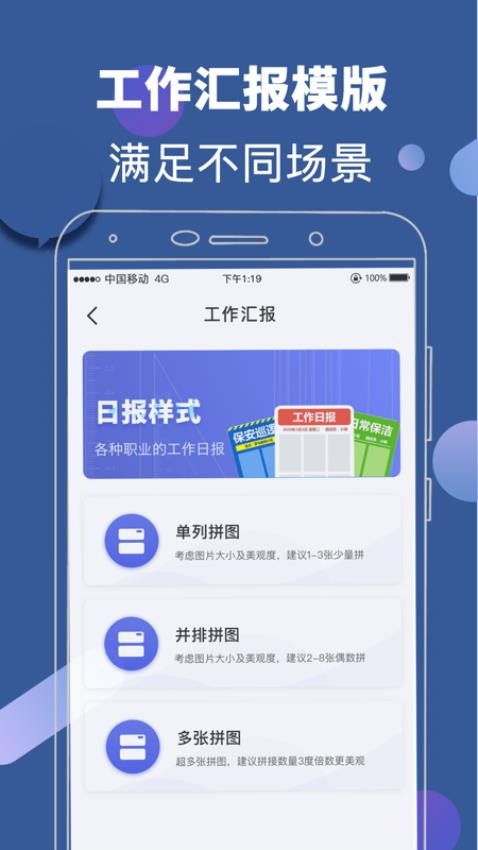 元道相机markapp  v8.3.014图2