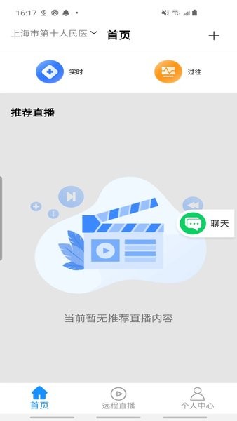 移动影像  v2.0.1图3