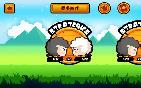 山羊大碰撞游戏在线玩免费  v1.5.0图1