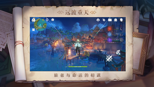 原神小助手v19  v3.13.00图2