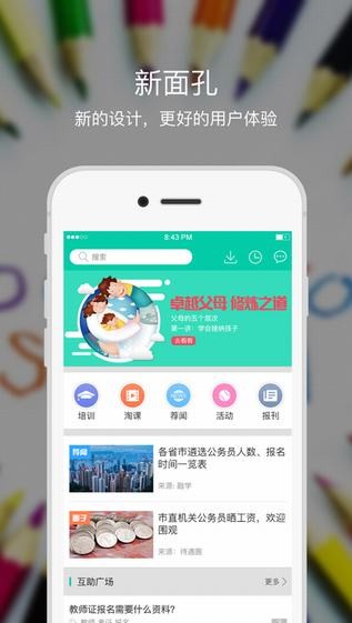 融学app官方下载安装最新版  v1.0.0图2